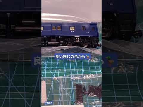 トラムウェイ オハニ36 青15号 開封‼ HOゲージ