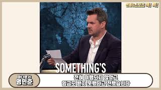 [영상뉴스 스포츠톡톡] 카타르 월드컵, 임금 체불 논란…배고픔에 쓰레기통 뒤져