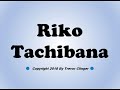 How To Pronounce Riko Tachibana