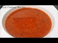 Red Chutney Recipe , Afghan Red Chutney For Kabobs Tomato  Chutney, Hot Sauce چتنی سرخ برای کباب