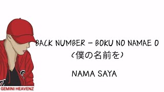 BACK NUMBER - BOKU NO NAMAE O (僕の名前を) LYRICS #backnumber #bokunonamaeo #lagujapan #animesong