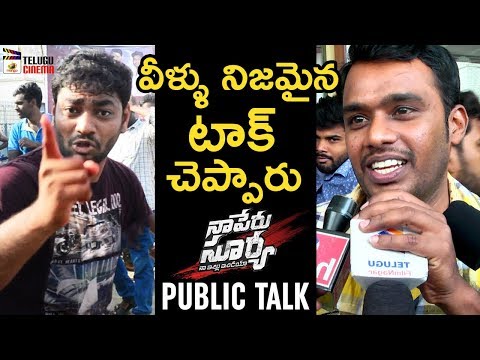 Naa Peru Surya Naa Illu Movie public talk   Allu Arjun