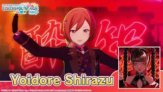 Download lagu HATSUNE MIKU: COLORFUL STAGE! - Yoidore Shirazu by Kanaria 3DMV mp3