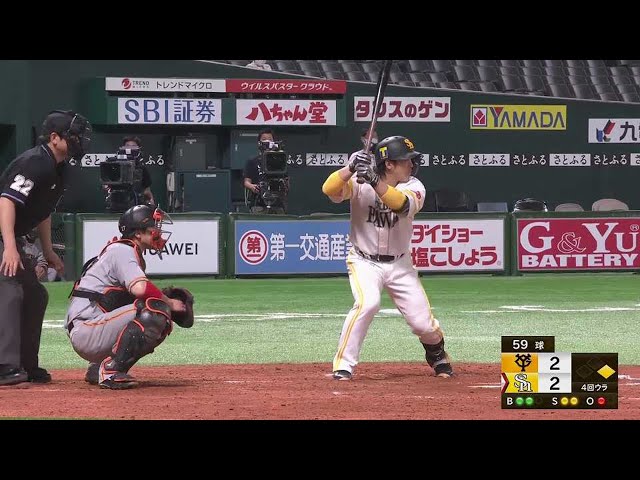 【4回裏】レフトスタンドに叩き込むホークス・甲斐の勝ち越し2ラン!! 2021/5/29 H-G