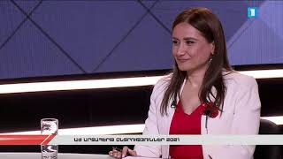 Հանրային քննարկում