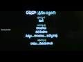 Govinda Govinda Movie Rolling Title Video Song Nagarjuna Sridevi