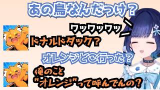 オレンジ呼びされるズズに鳥モノマネを披露するつむお【紡木こかげ/ぶいすぽ】