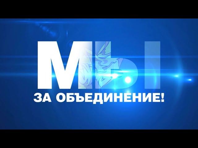 Одиннадцать лет назад город Ангарск и прилегающие территории объединились в единый муниципальный округ