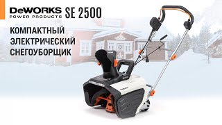 Снегоуборщик электрический DeWORKS SE 2500 - видео №1