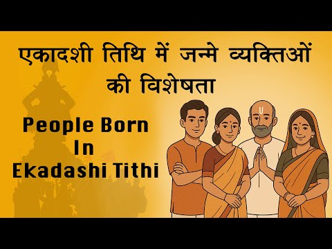 download lagu mp3 mp4 Baby Born On Ekadashi, download lagu Baby Born On Ekadashi gratis, unduh video klip Baby Born On Ekadashi