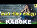 Oya Nisa Hadala Roshan Fernando Karoke Without Voice