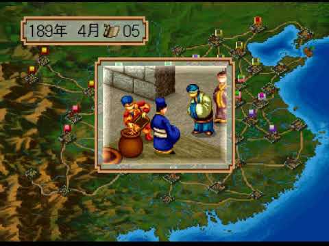 三国志II 覇王の大陸