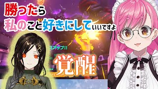 白雪巴、愛園愛美の一言で覚醒する。[にじさんじ切り抜き]