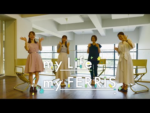 フェリス女学院大学　DIALOG WITH FERRIS