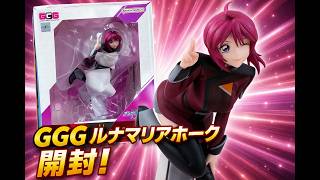 【GGG】ルナマリアのフィギュアの開封の儀【ガンダムガールズジェネレーション】
