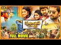 Krishnarjuna Yudham Telugu Full Length Movie Nani Dual Role Action Comedy Movie Matinee Movies
