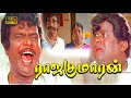 Rajakumaran Comedy Scenes HD Prabhu Meena Nadhiya Goundamani Senthil Vadivelu