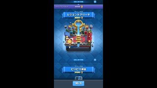 【クラロワ】ついにレジェンドアリーナへ【ウタ】