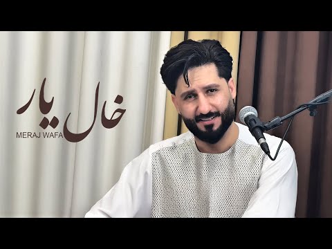 Meraj Wafa - Khal Yar | معراج وفا - خال یار