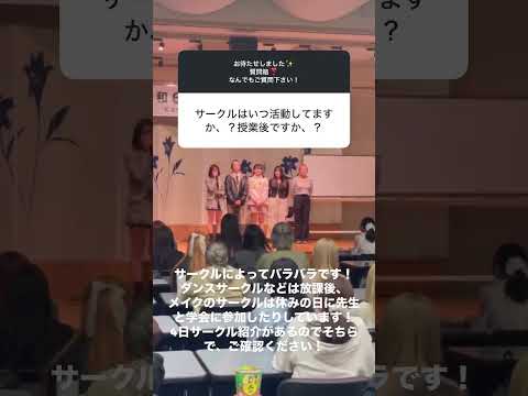 【B&WのQ&A 83】サークル活動時間♪
