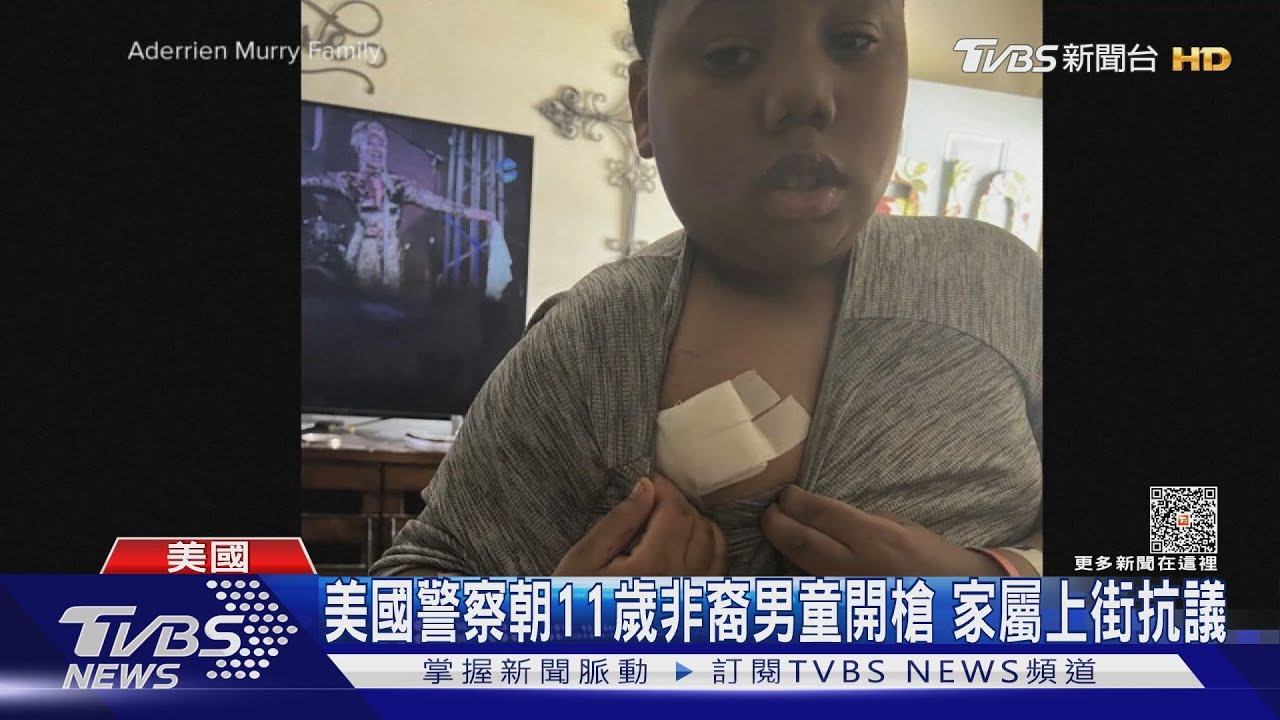 美國警察朝11歲非裔男童開槍 家屬上街抗議