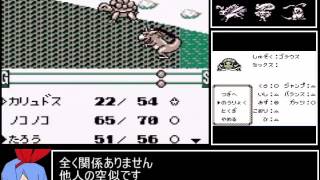 GB版もんすたあ★レースおかわりRTA 2:39:49 5/5