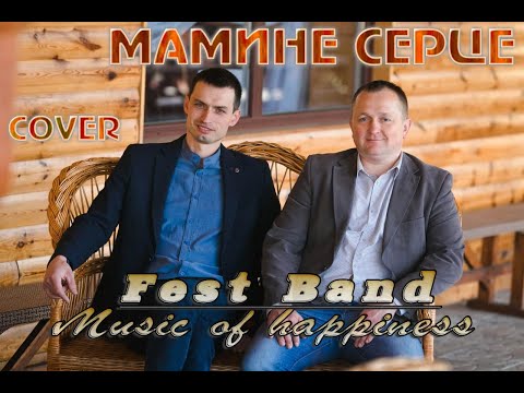 Fest Band 🎶music of happiness🎶, відео 5