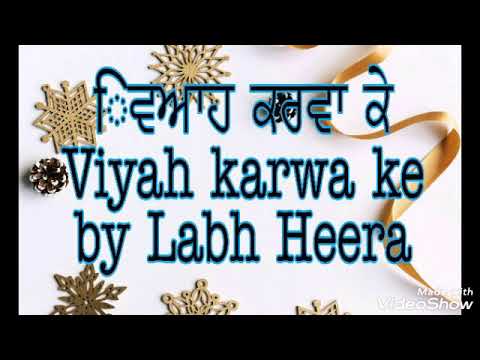 Viyah karwa ke by Labh Heera