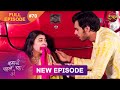 Kahani Pehle Pyaar Ki Full Episode 70 18 Sept 2025 New Show Full HD Dangal TV