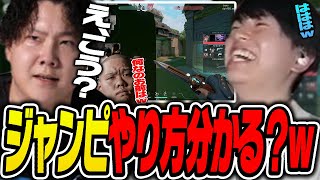 【森の妖精】Laz×takej×barceトリオの面白絡みシーン4連発【Laz/takej/barce/切り抜き】【2025/01/11】
