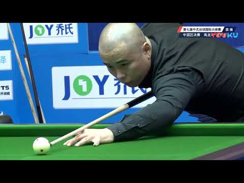 Yu Longhai VS Jia Zilong - China Region Finals - 7th World Chinese Pool Masters