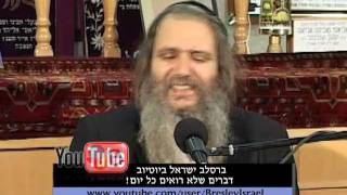 תנו חיוך - הרב שלום ארוש - כלב גדול