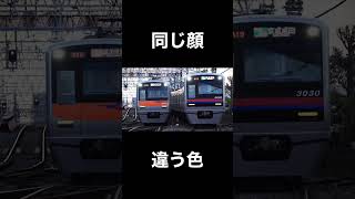 【ぴったり並走！】京成3000形・3050形 同時入線シーン