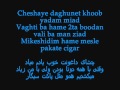 .:ZedBazi:. Bekhand Masnooyi -Lyrics On Screen ...