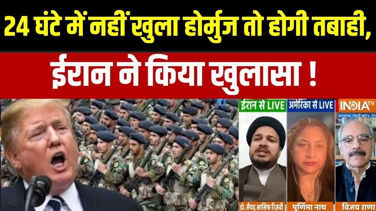 Middle East War Updates : 24 घंटे में नहीं खुला होर्मुज तो होगी तबाही, ई