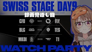 [實況] 千燈ゆうひ 看今天世界賽VOD