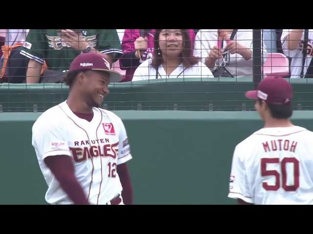 [Inicio de la 2.ª entrada] ¡Gran jugada! Los Eagles González atrapa la pelota bateada al jardín central izquierdo con la punta del guante! 20 de septiembre de 2025 Tohoku Rakuten Golden Eagles vs. Saitama Seibu Lions