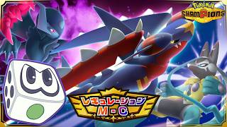 【Champions】新シーズンM-C開幕！久しぶりにポケモンバトル【ポケチャン：すごろく】