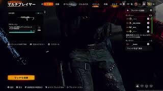【COD BO6】女性でも頑張るS&D 実況なし 2025/08/23