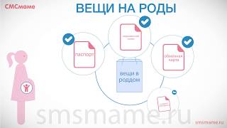 Рыбалка необходимо брать с собой в роддом