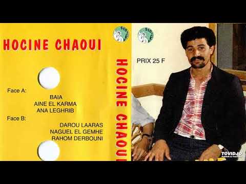 Hocine Chaoui - Hocine Chaoui [FULL ALBUM] (Sedicav Production, 199X)