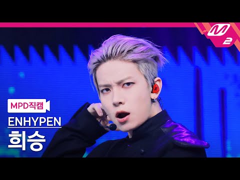 [MPD직캠] 엔하이픈 희승 직캠 4K 'Knife' (ENHYPEN HEESEUNG FanCam) | @MCOUNTDOWN_2026.1.22