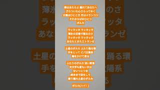 - 土星のポルカ/ナユタン星人様 #歌ってみた #アカペラ #歌い手
