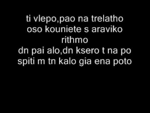 dj sado solo me lyricks