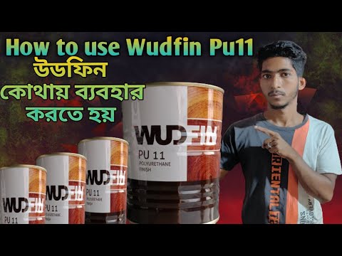 How to use Wudfin Pu11//উডফিন কোথায় ব্যবহার করতে হয়। in Bangal //Wudfin colourWhat is the price of