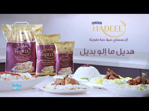 Hadeel TVC #2 By Touch of Art Agency