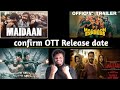 shaitaan OTT Release date confirmed। maidaan OTT।bmcm OTT। Madgaon express OTT release date