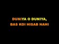 DUNIYA O DUNIYA TERA JAWAAB NAHI KARAOKE KISHORE KUMAR 916267303758