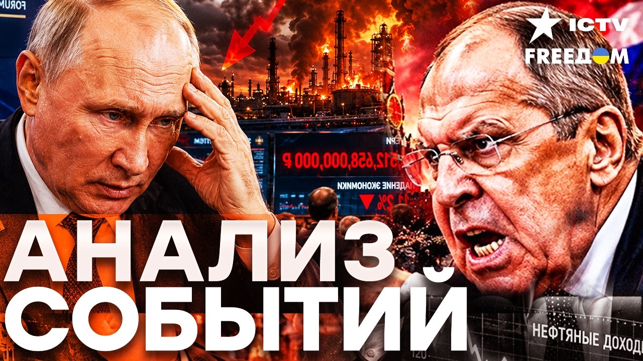 МОСКВА ТЕРЯЕТ КОНТРОЛЬ! ПРОВАЛ ЭКОНОМИКИ, ФАЛЬШИВЫЕ «ВЫБОРЫ» И УГРОЗЫ БЕРЛИ?