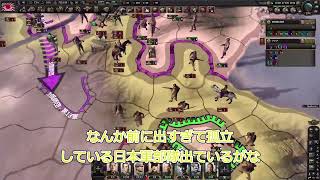 もし、昭和１２年に日本軍の許に伊賀忍者が転生してきていたら　hoi4